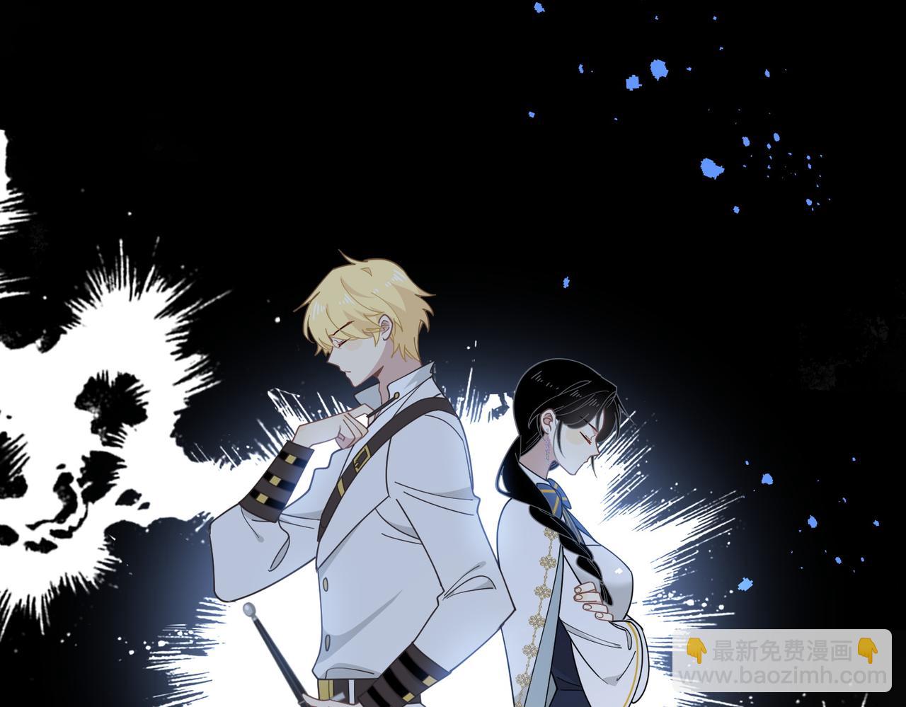 第67话 冷战？！(1/3)-第68话