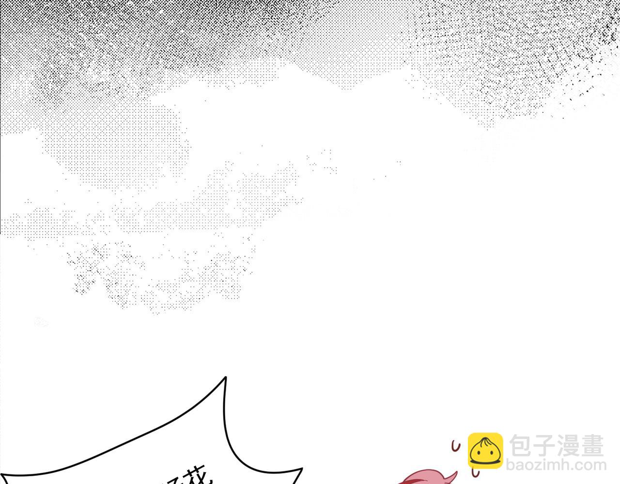 第67话 冷战？！(1/3)-第68话