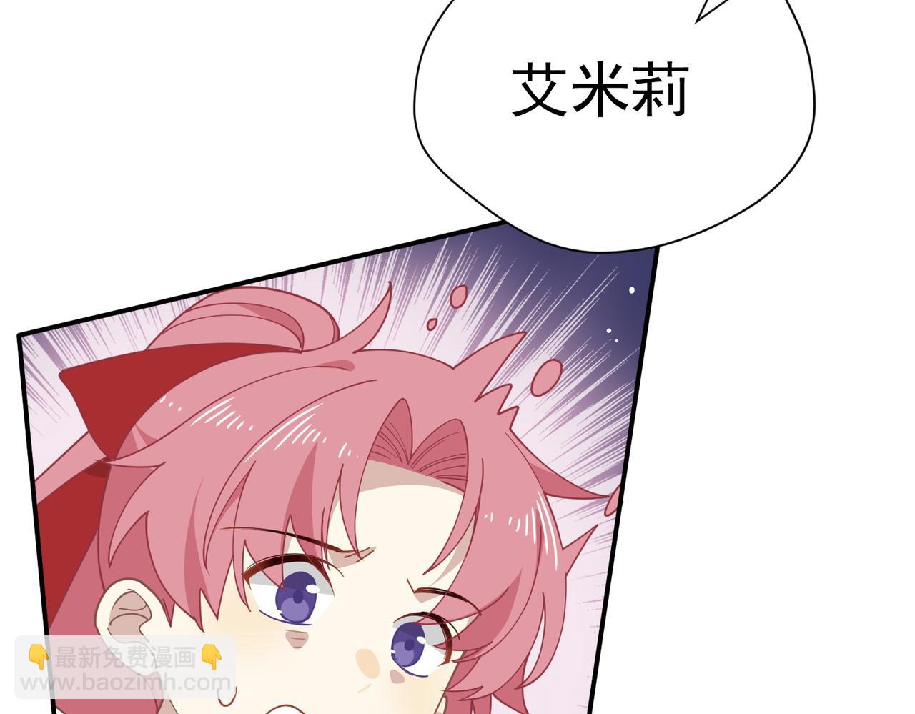 第67话 冷战？！(1/3)-第68话