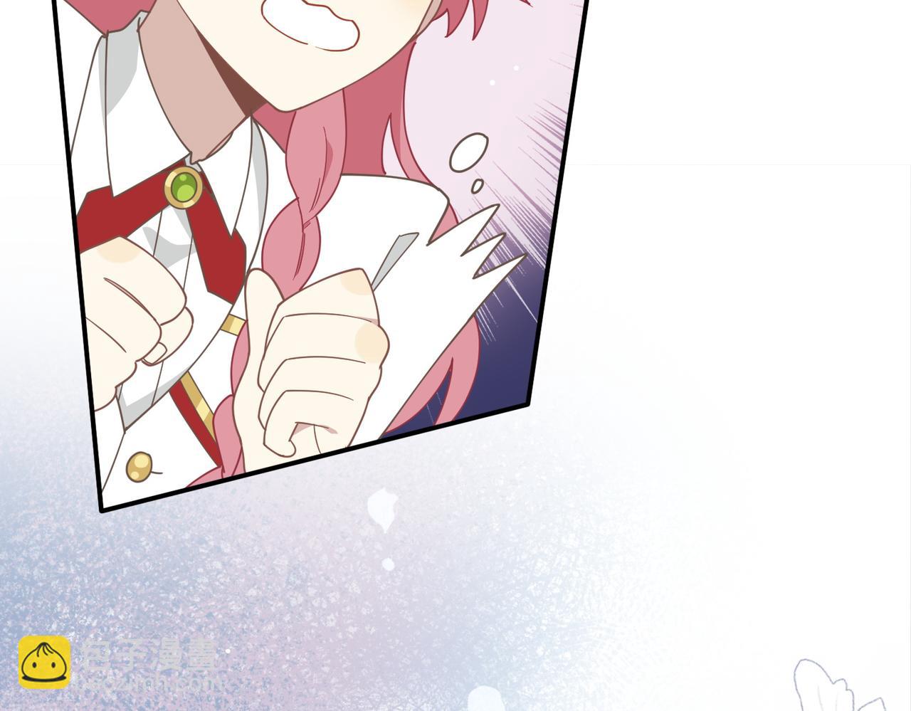 第67话 冷战？！(1/3)-第68话