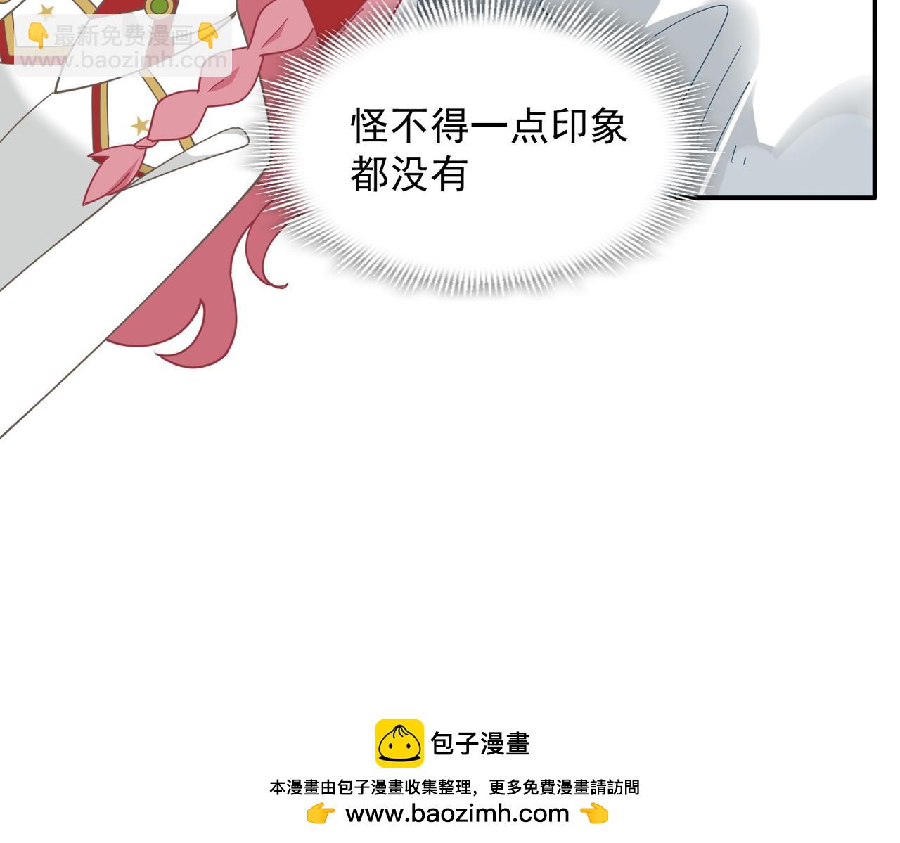 第67话 冷战？！(1/3)-第68话