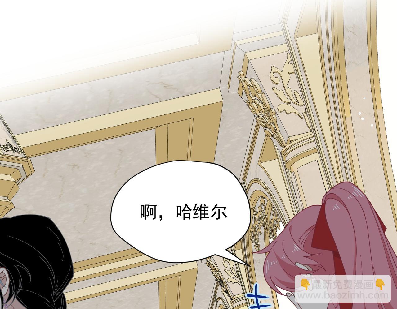 第67话 冷战？！(1/3)-第68话