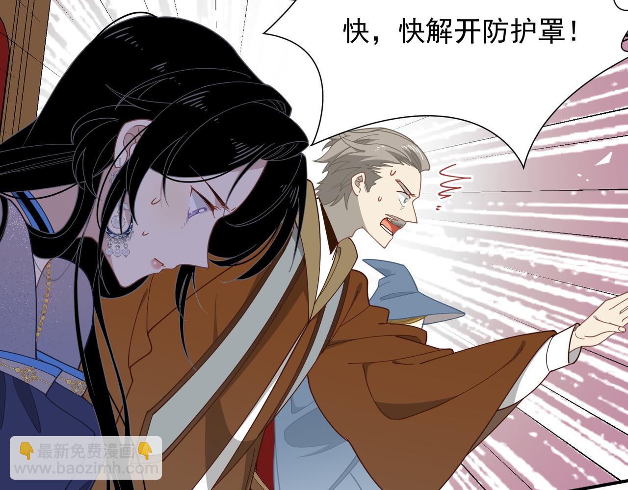 第69话 相信我(1/3)-第70话