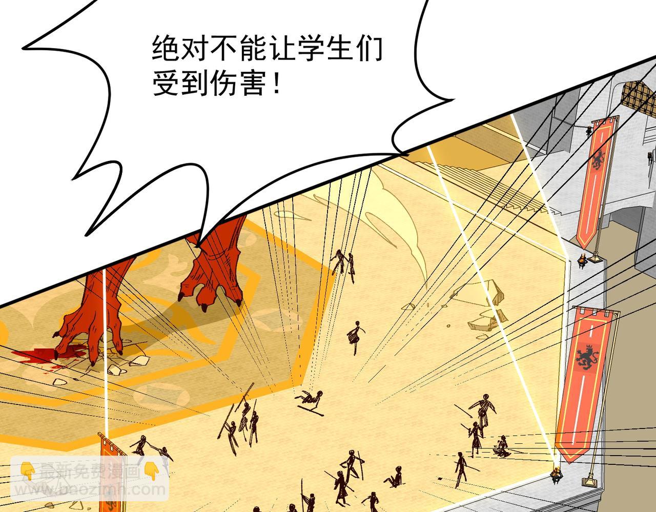 第69话 相信我(1/3)-第70话