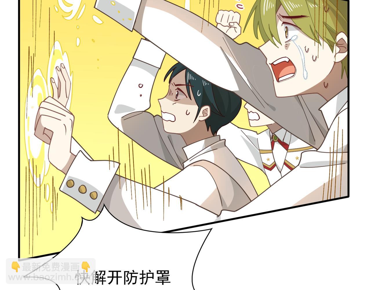 第69话 相信我(1/3)-第70话