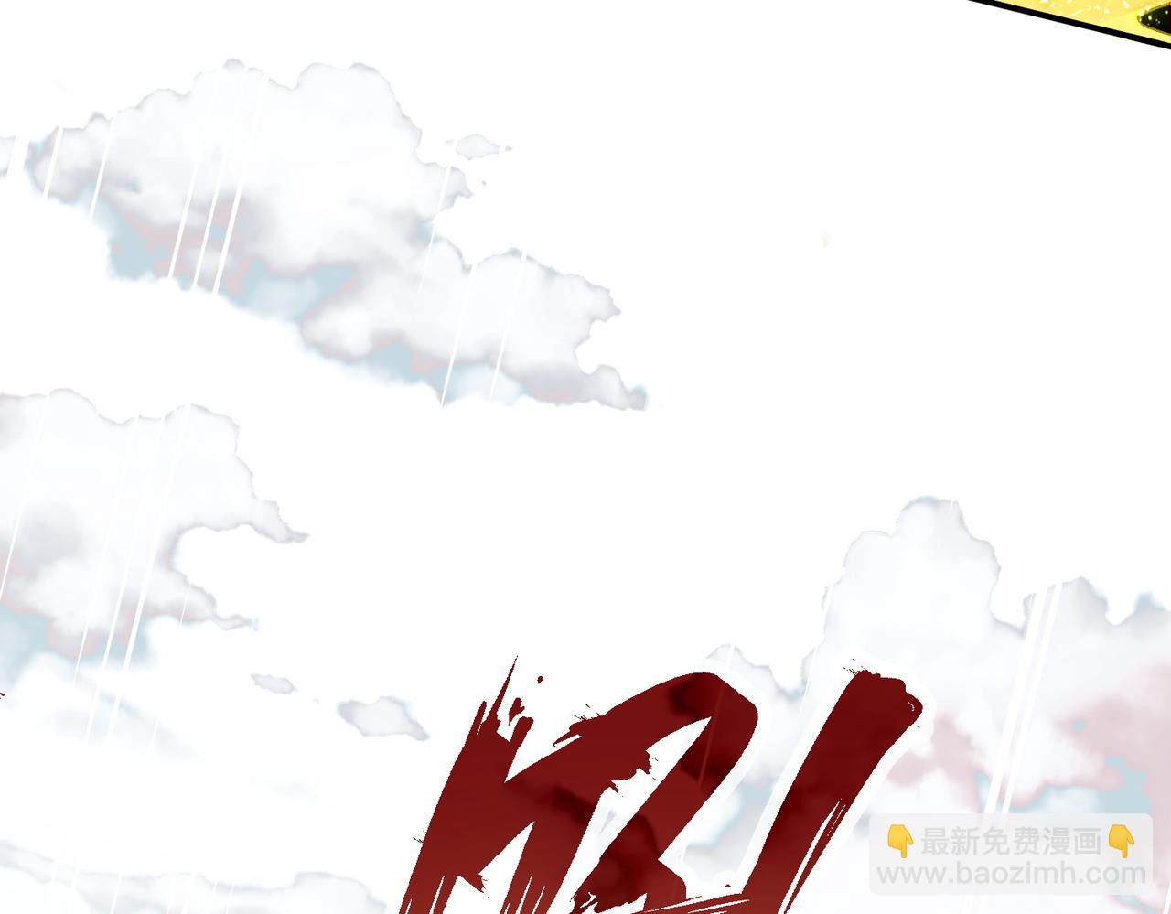 第69话 相信我(1/3)-第70话