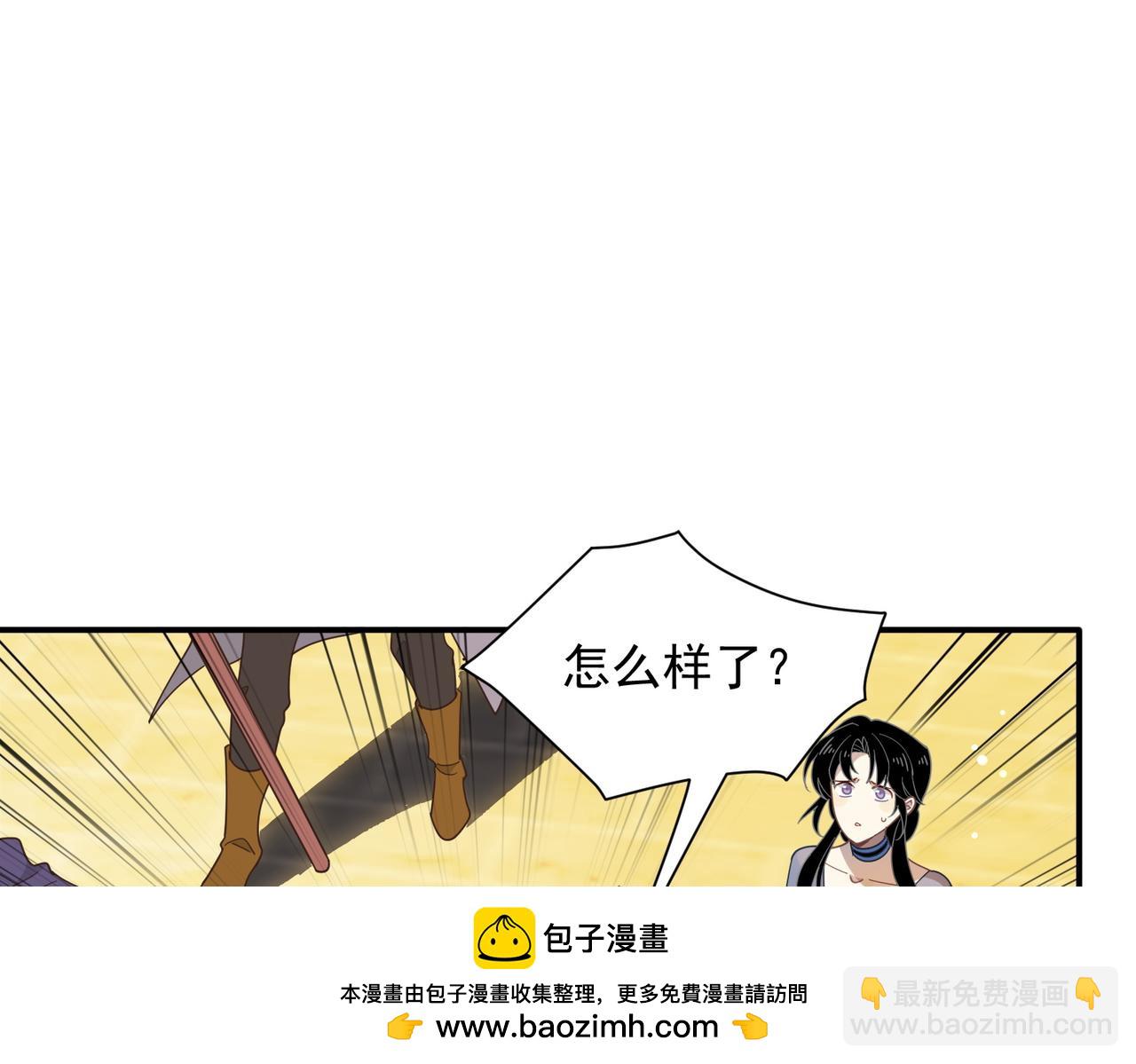 第69话 相信我(1/3)-第70话