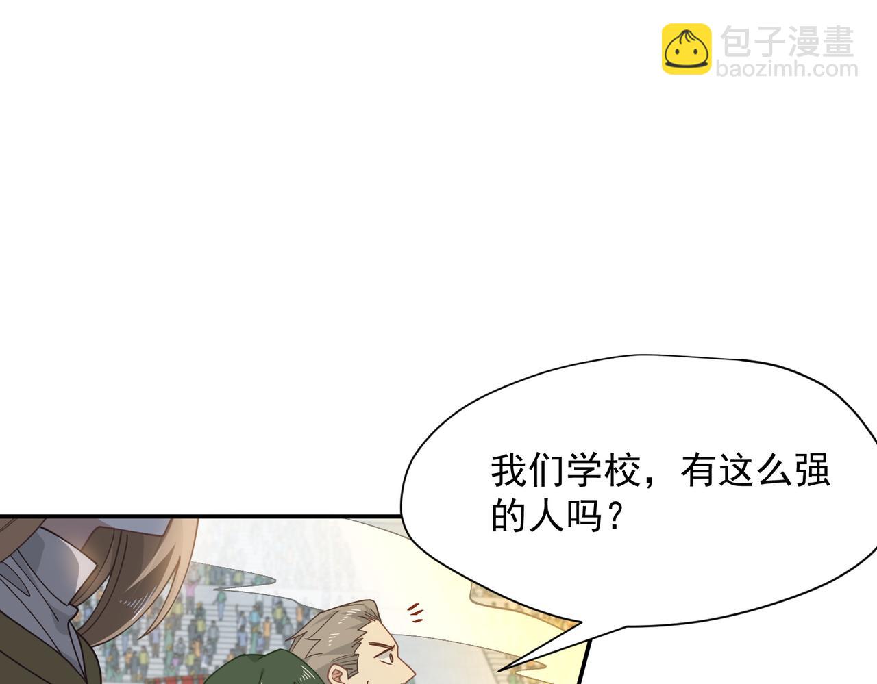 第71话 一波未平一波又起(1/3)-第72话