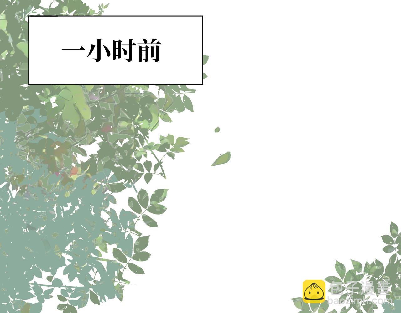 第71话 一波未平一波又起(1/3)-第72话