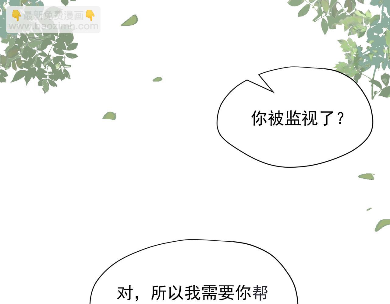 第71话 一波未平一波又起(1/3)-第72话