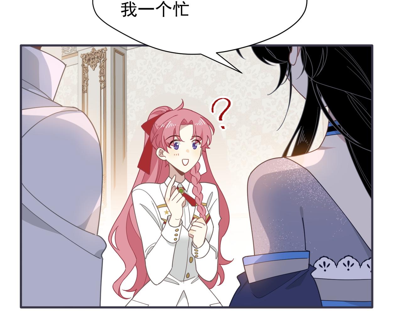 第71话 一波未平一波又起(1/3)-第72话