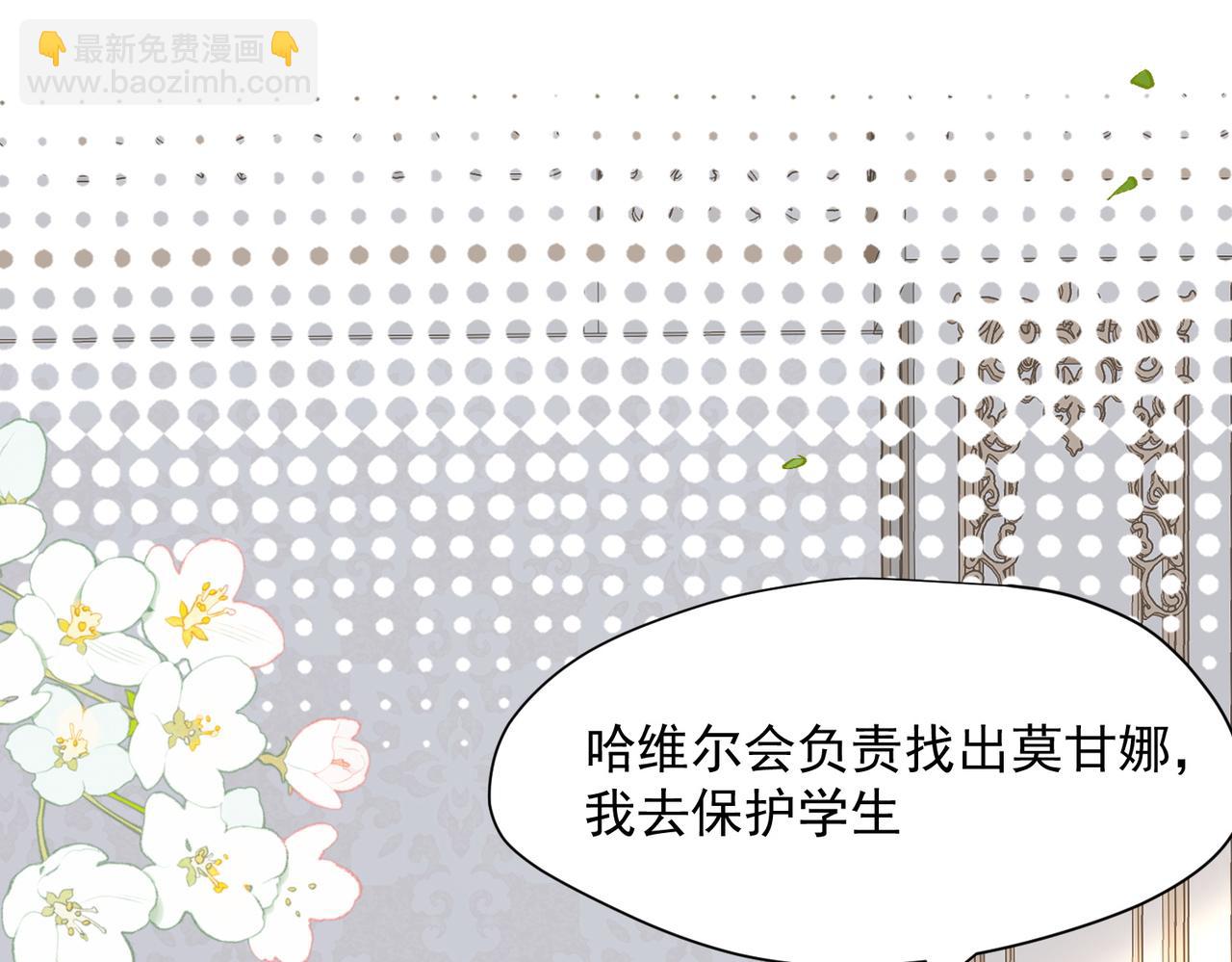 第71话 一波未平一波又起(1/3)-第72话