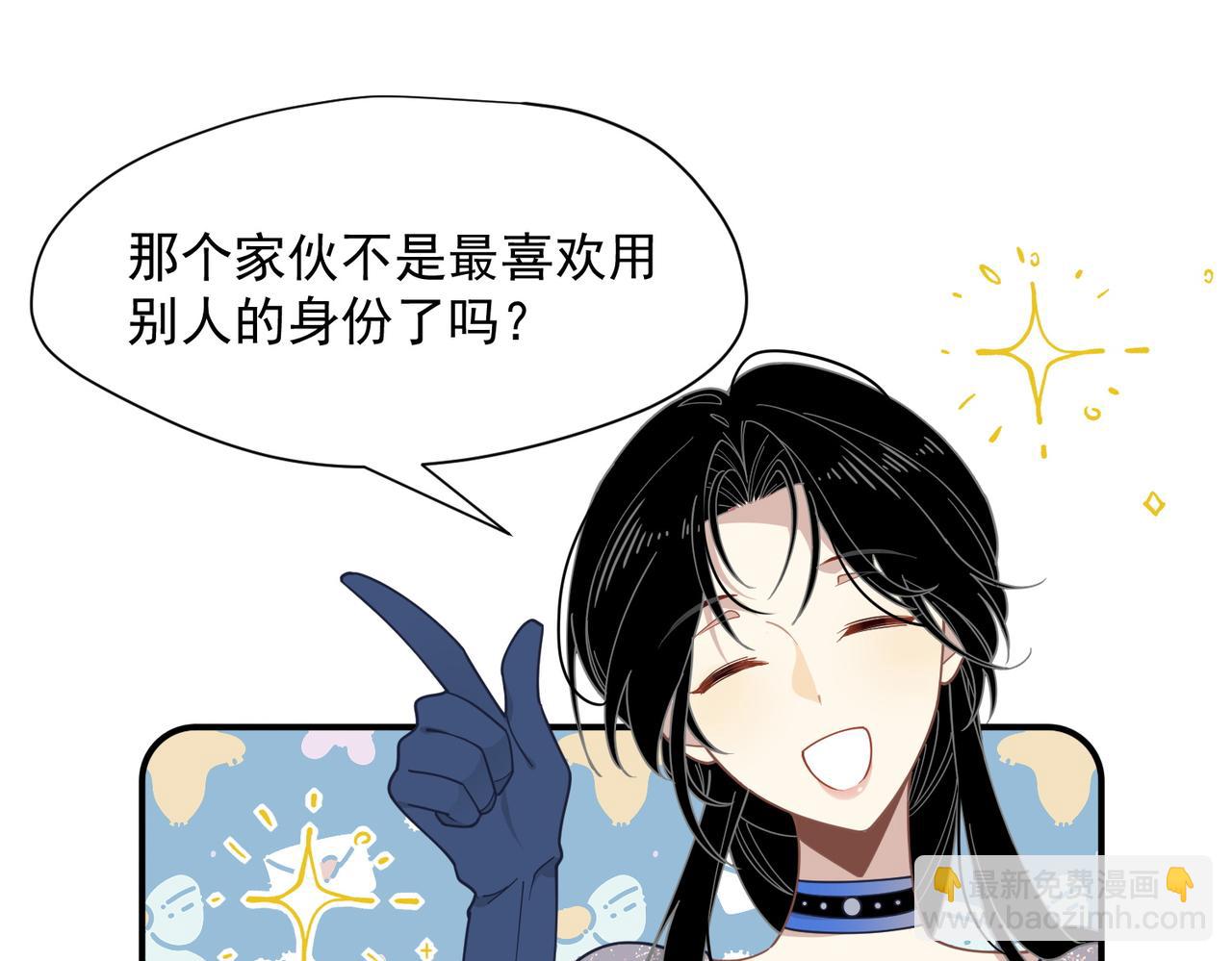 第71话 一波未平一波又起(1/3)-第72话