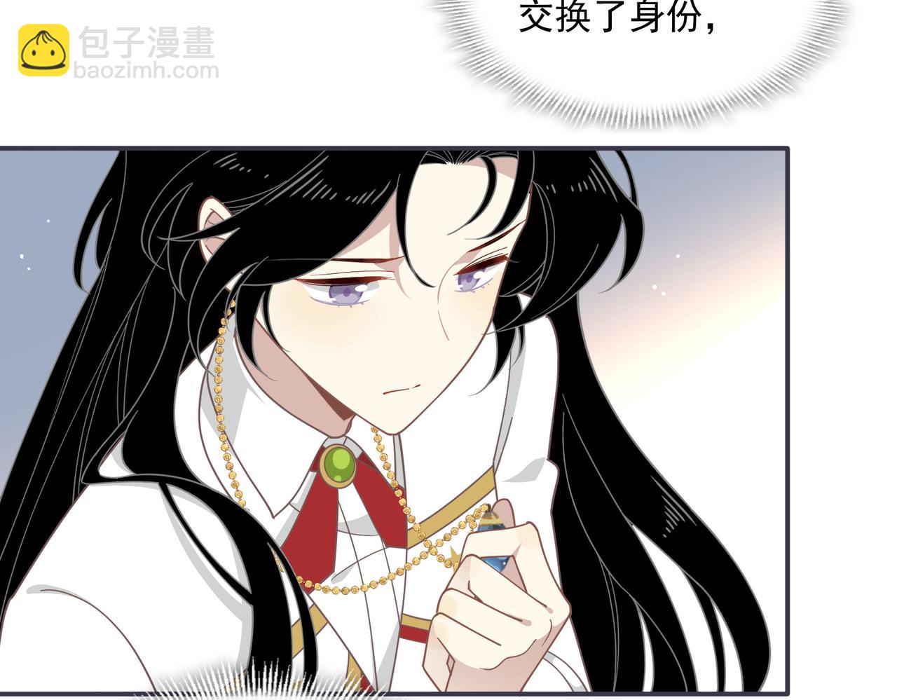 第71话 一波未平一波又起(1/3)-第72话