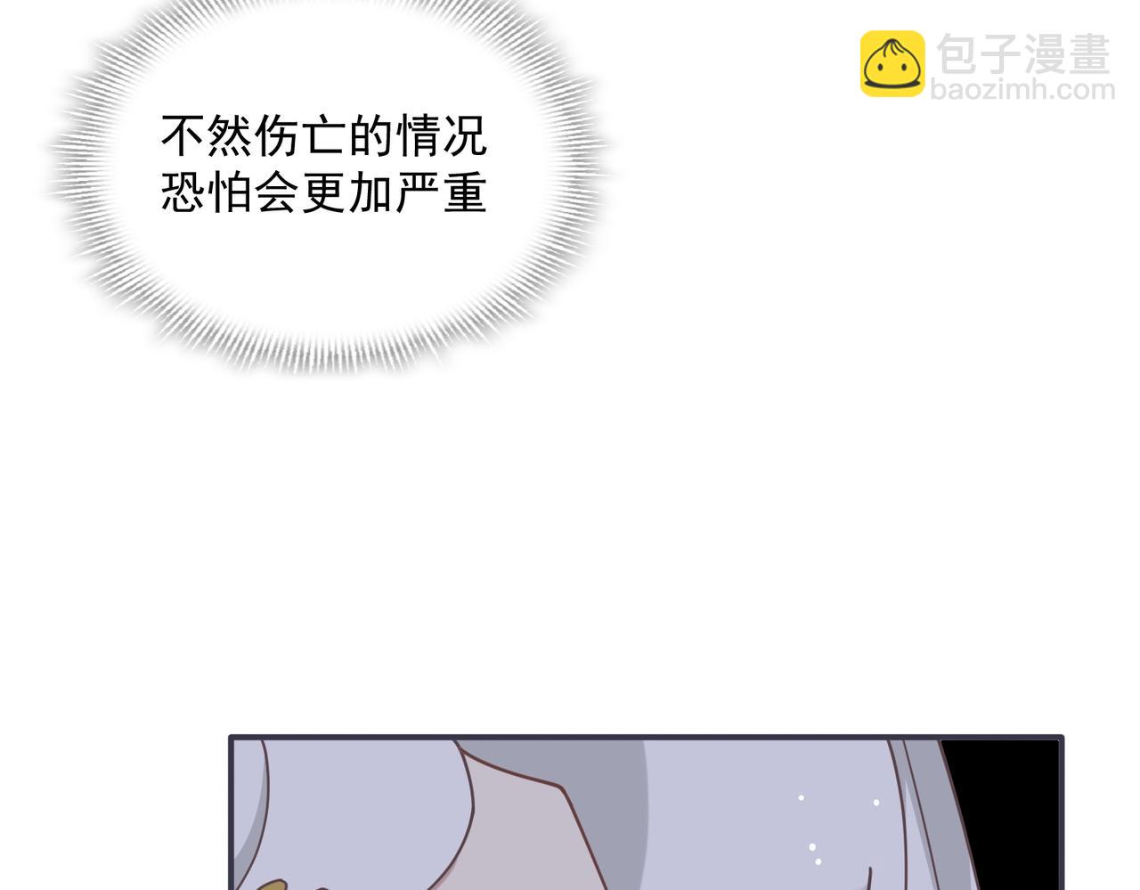 第71话 一波未平一波又起(1/3)-第72话