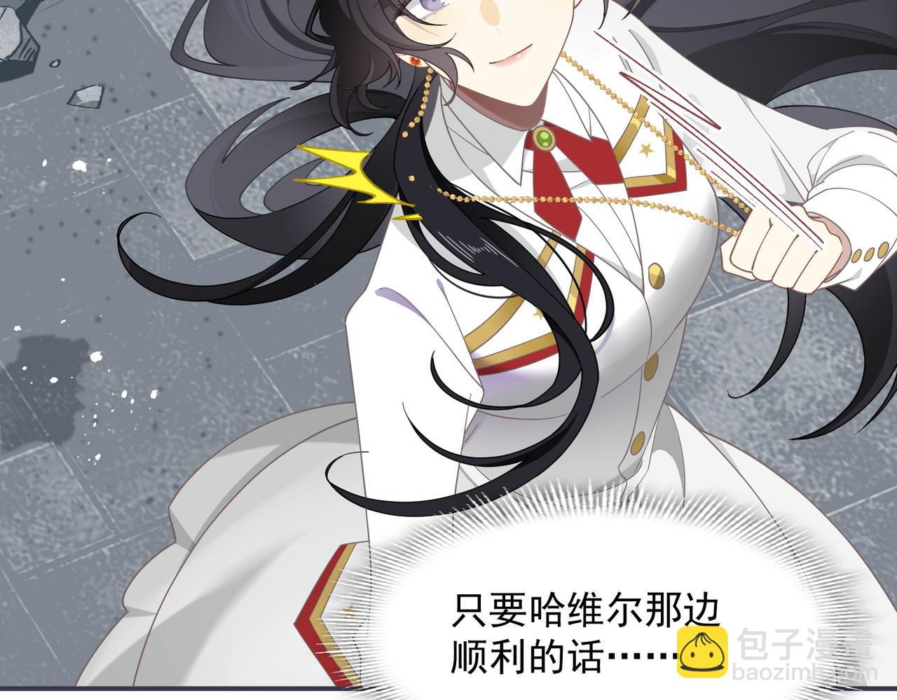 第71话 一波未平一波又起(1/3)-第72话