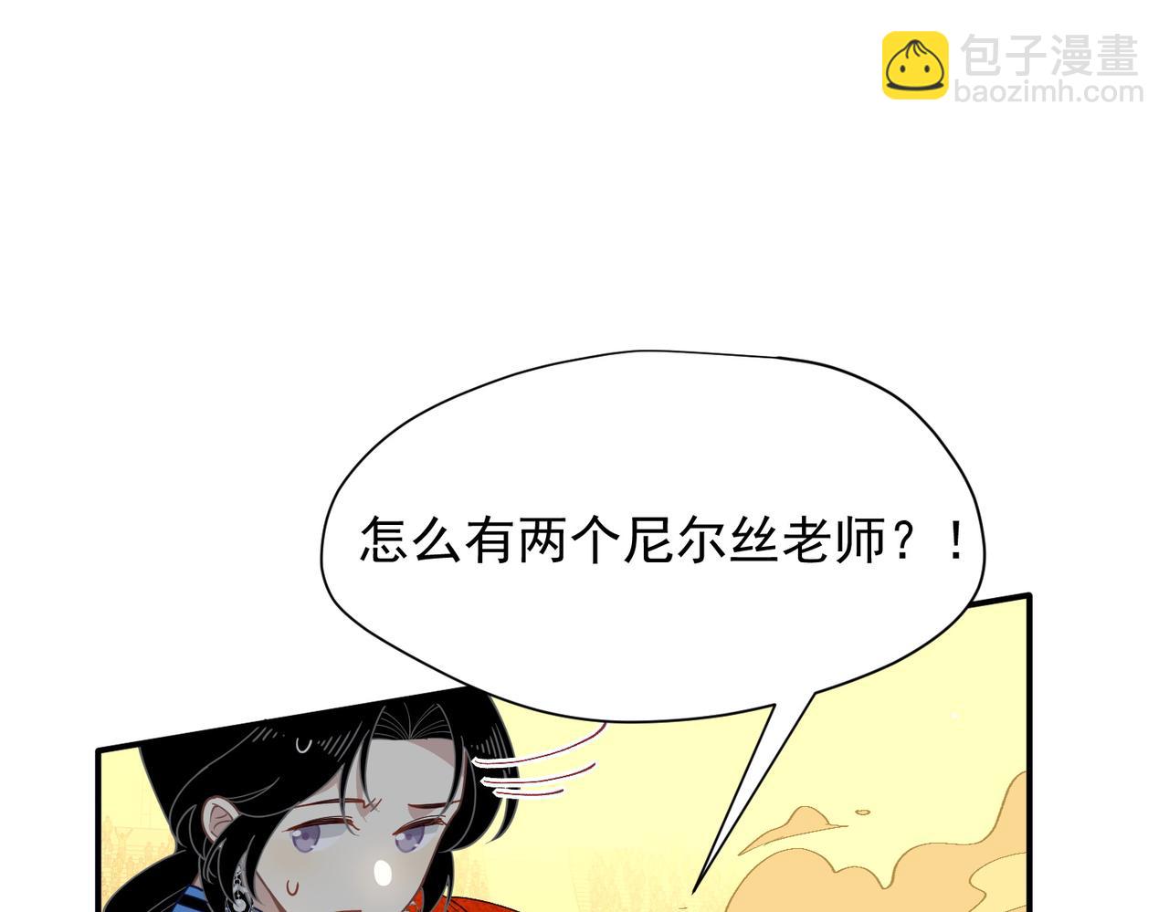 第71话 一波未平一波又起(1/3)-第72话