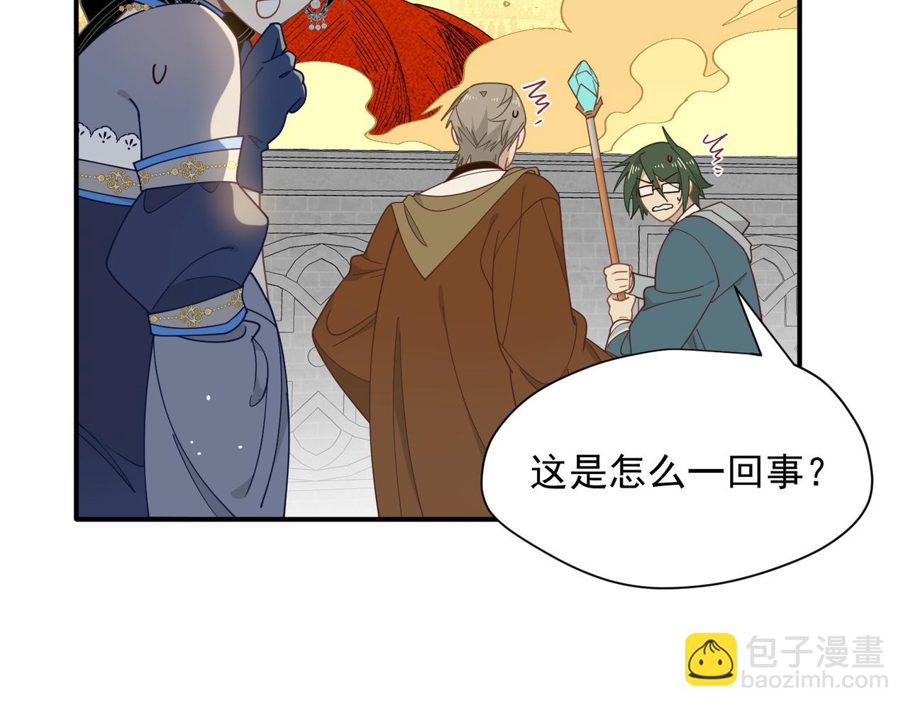 第71话 一波未平一波又起(1/3)-第72话