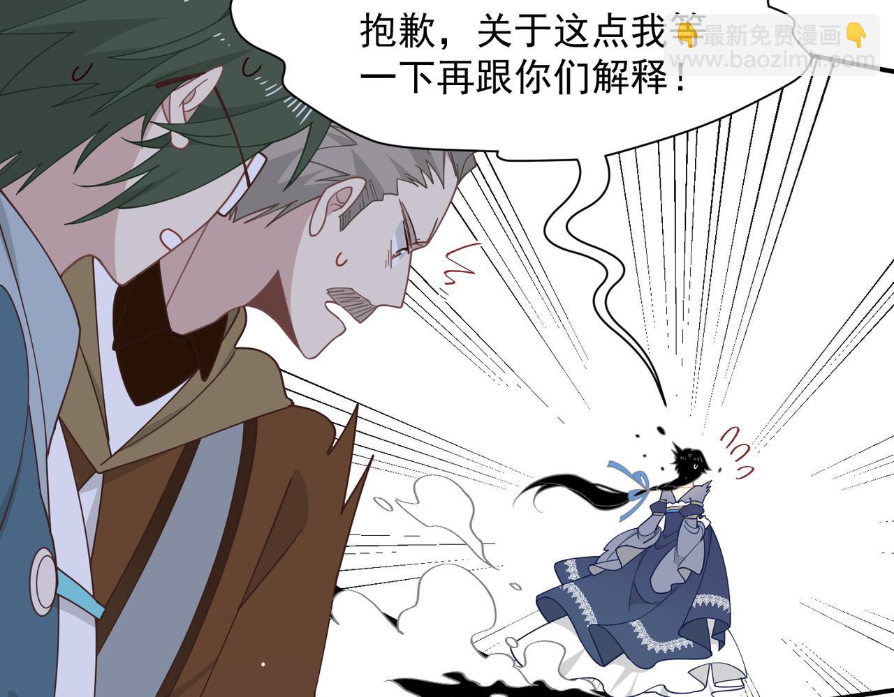 第71话 一波未平一波又起(1/3)-第72话