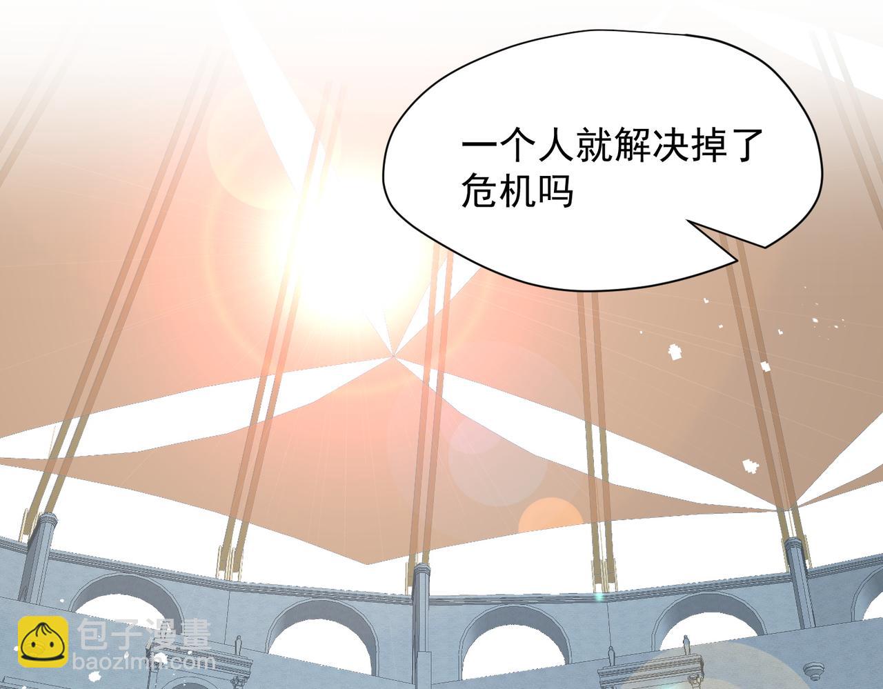 第71话 一波未平一波又起(1/3)-第72话