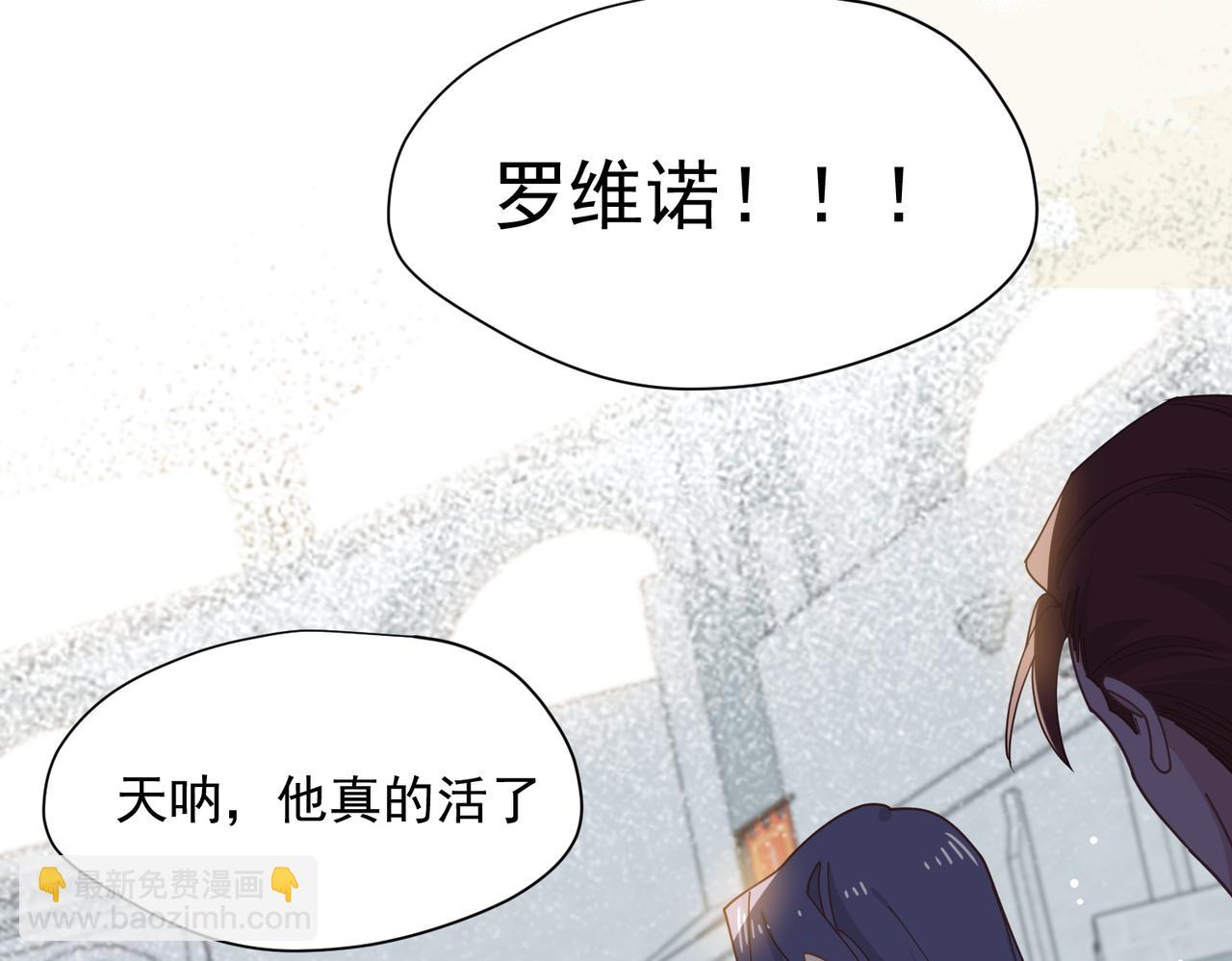 第73话 动摇(1/3)-第74话