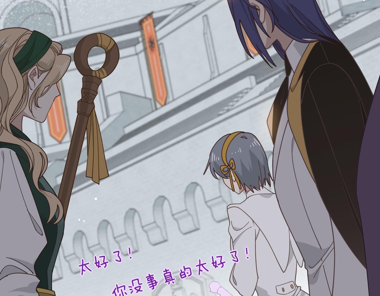 第73话 动摇(1/3)-第74话