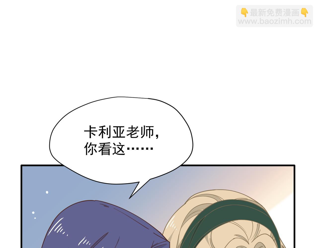 第73话 动摇(1/3)-第74话