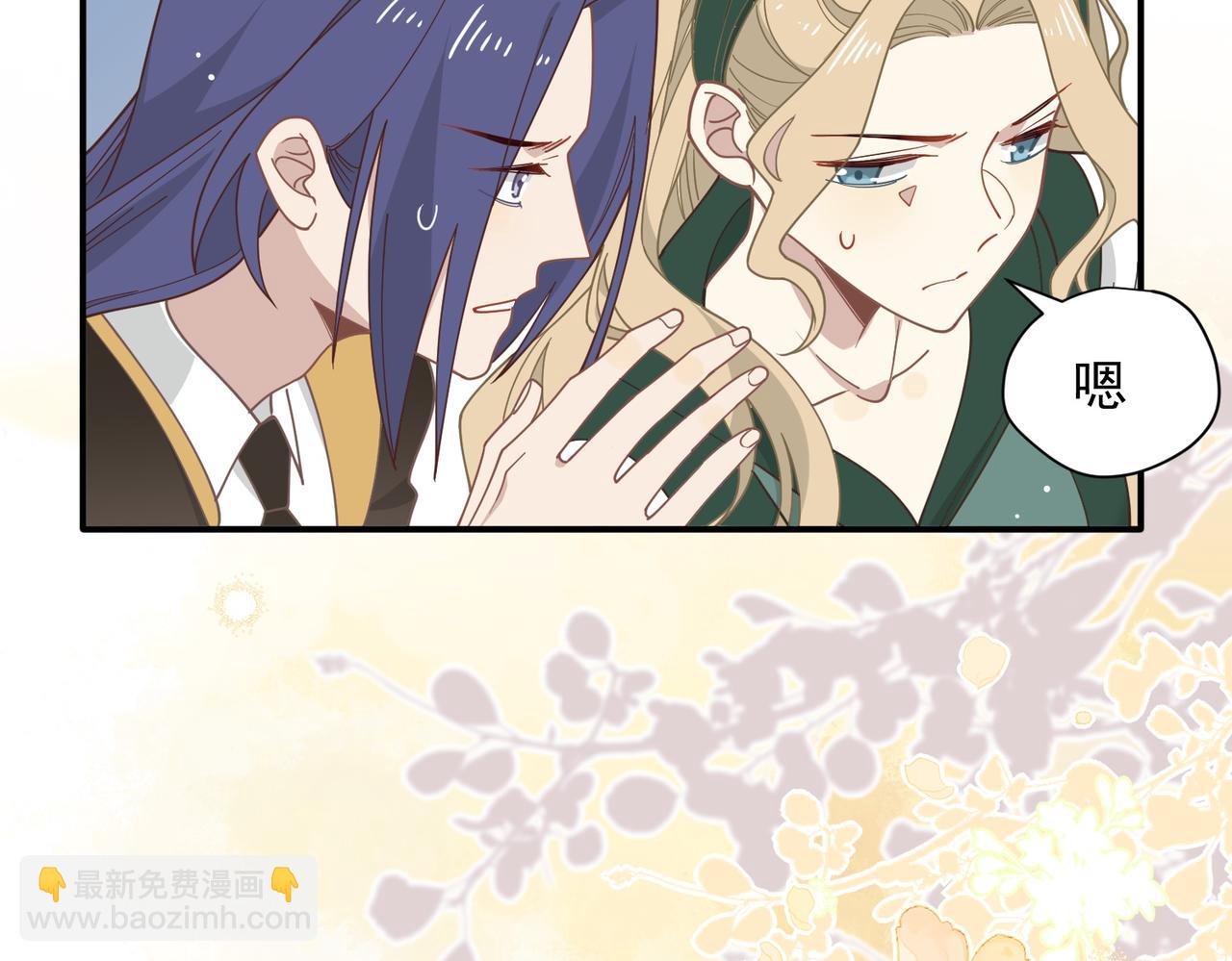 第73话 动摇(1/3)-第74话