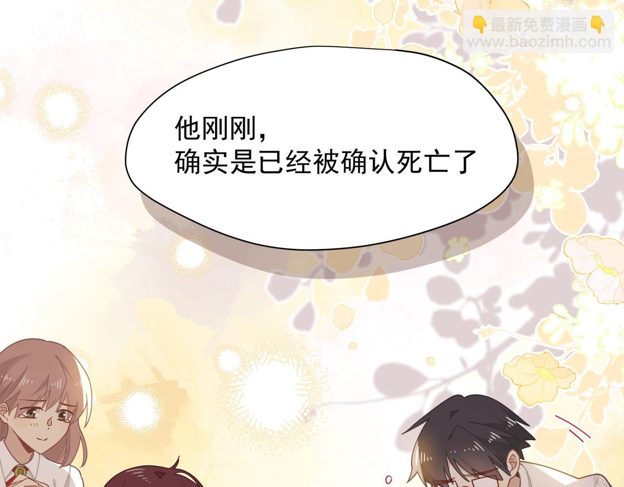 第73话 动摇(1/3)-第74话