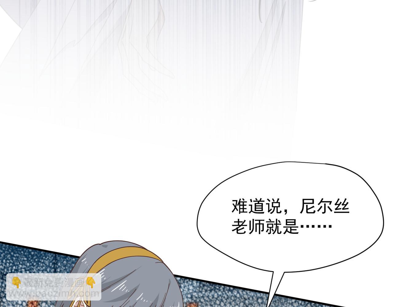 第73话 动摇(1/3)-第74话