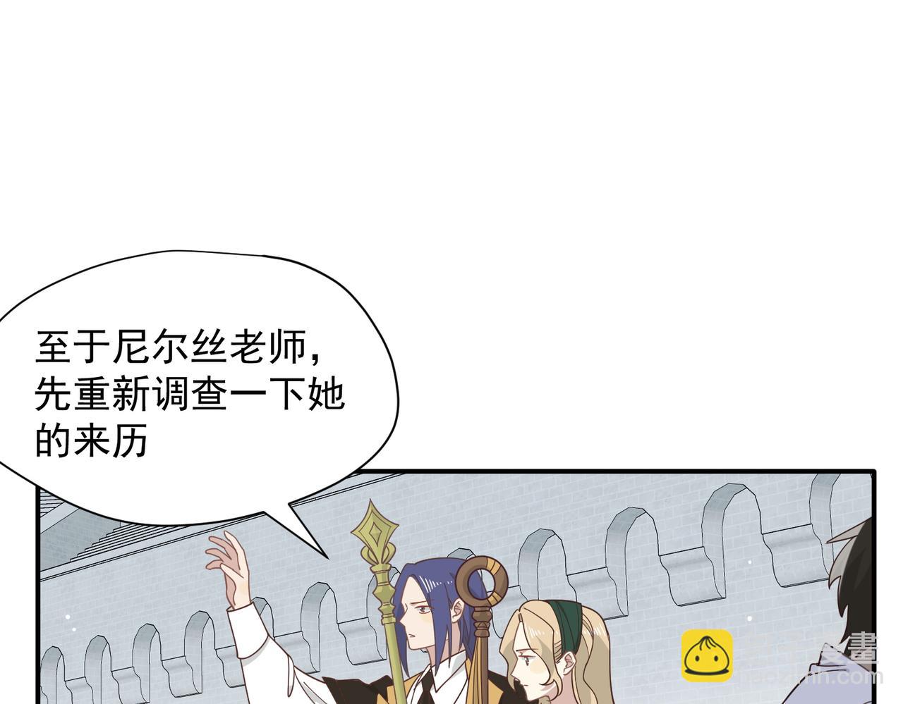 第73话 动摇(1/3)-第74话