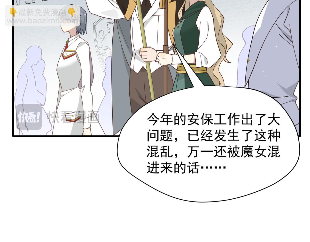 第73话 动摇(1/3)-第74话