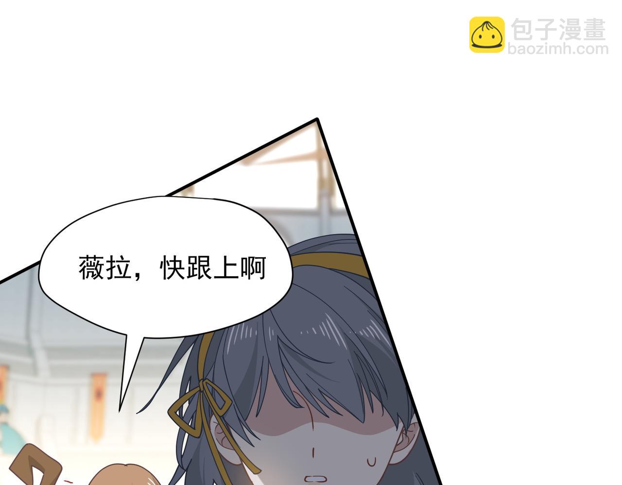 第73话 动摇(1/3)-第74话