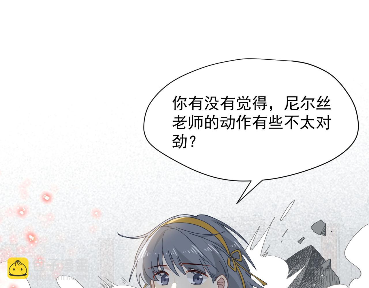 第73话 动摇(1/3)-第74话