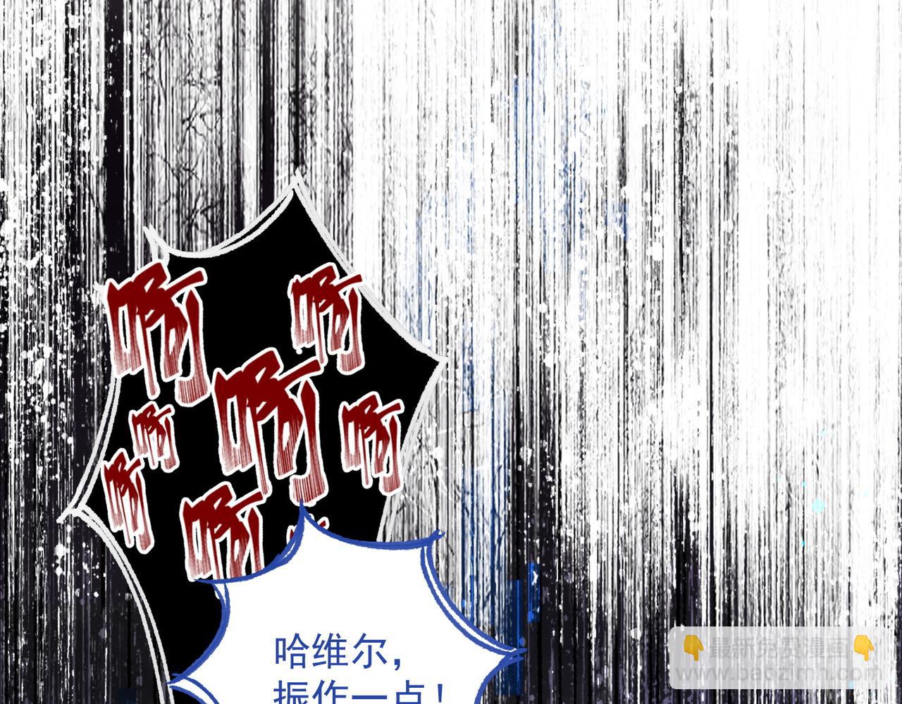 第73话 动摇(1/3)-第74话