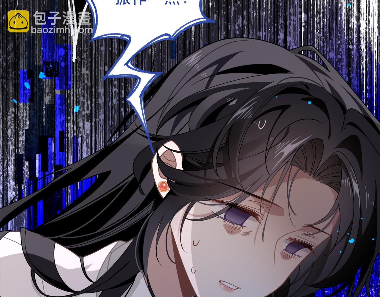 第73话 动摇(1/3)-第74话