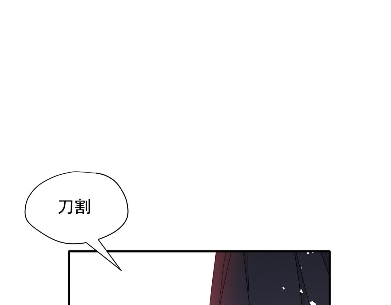 第73话 动摇(1/3)-第74话