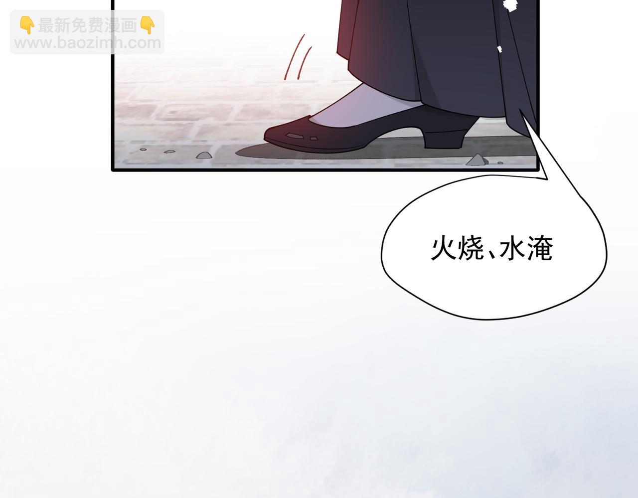 第73话 动摇(1/3)-第74话