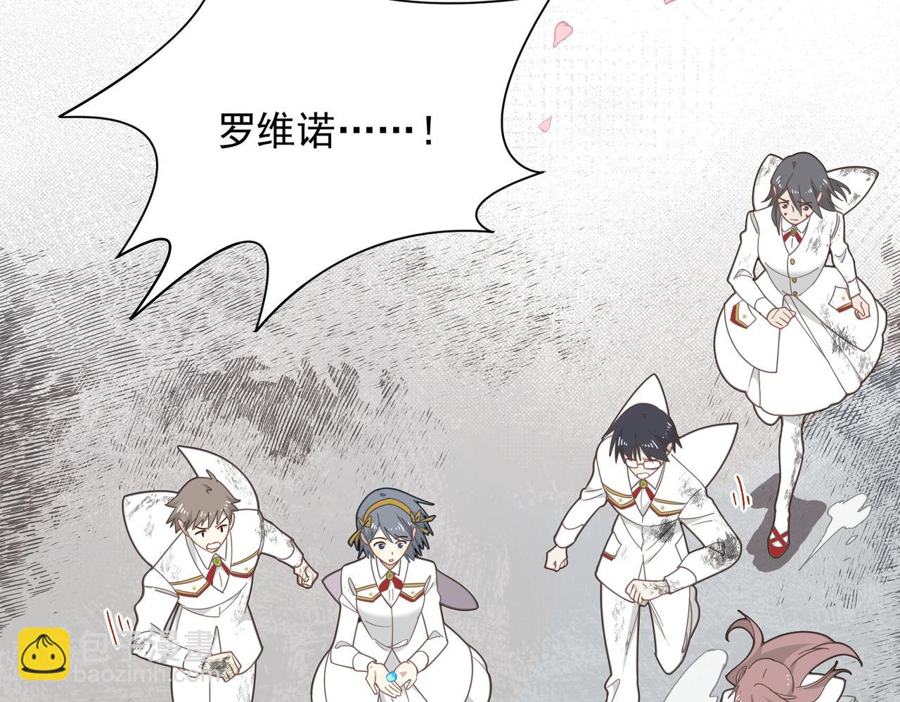 第73话 动摇(1/3)-第74话