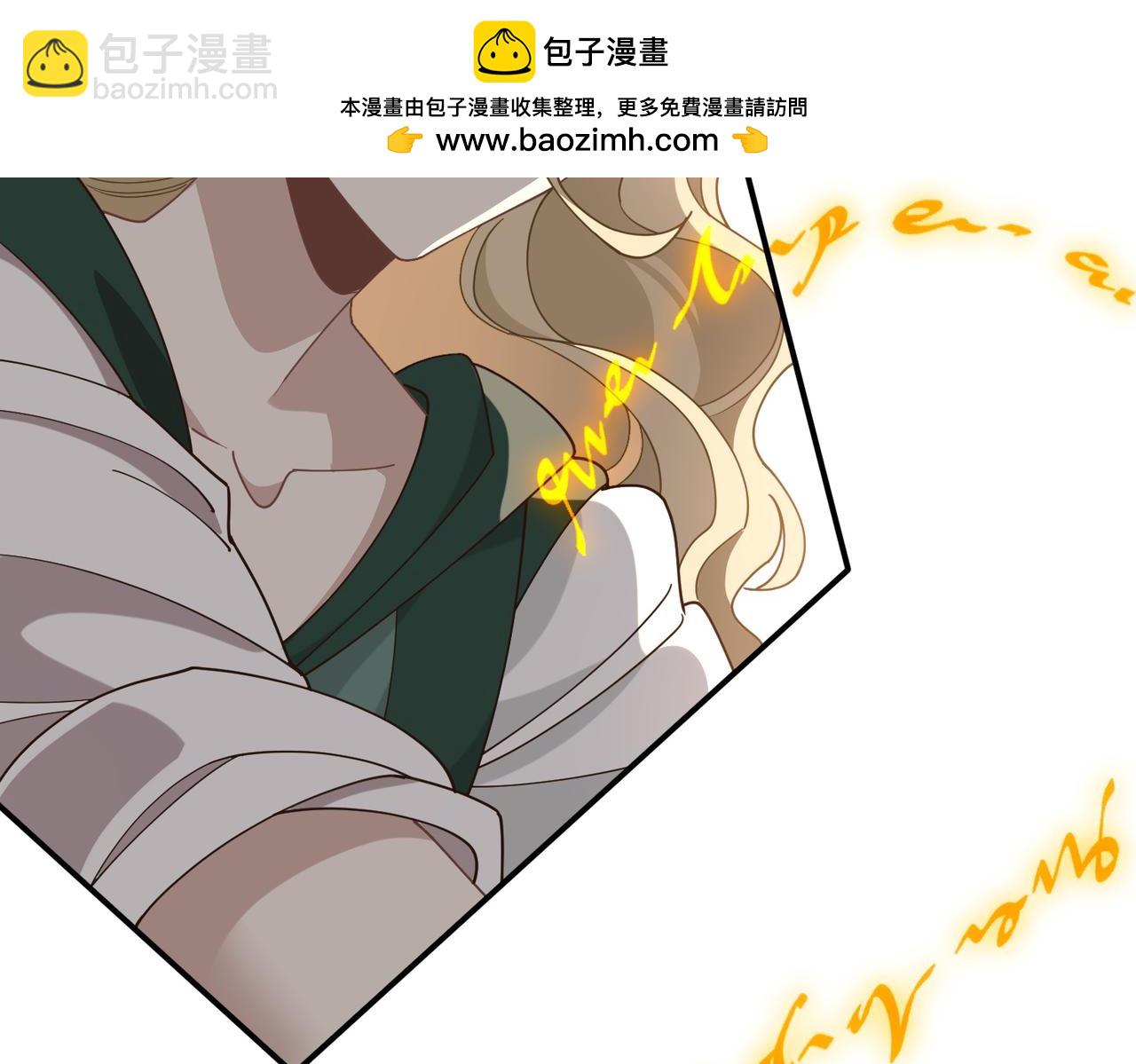 第75话 圈套(1/3)-第76话