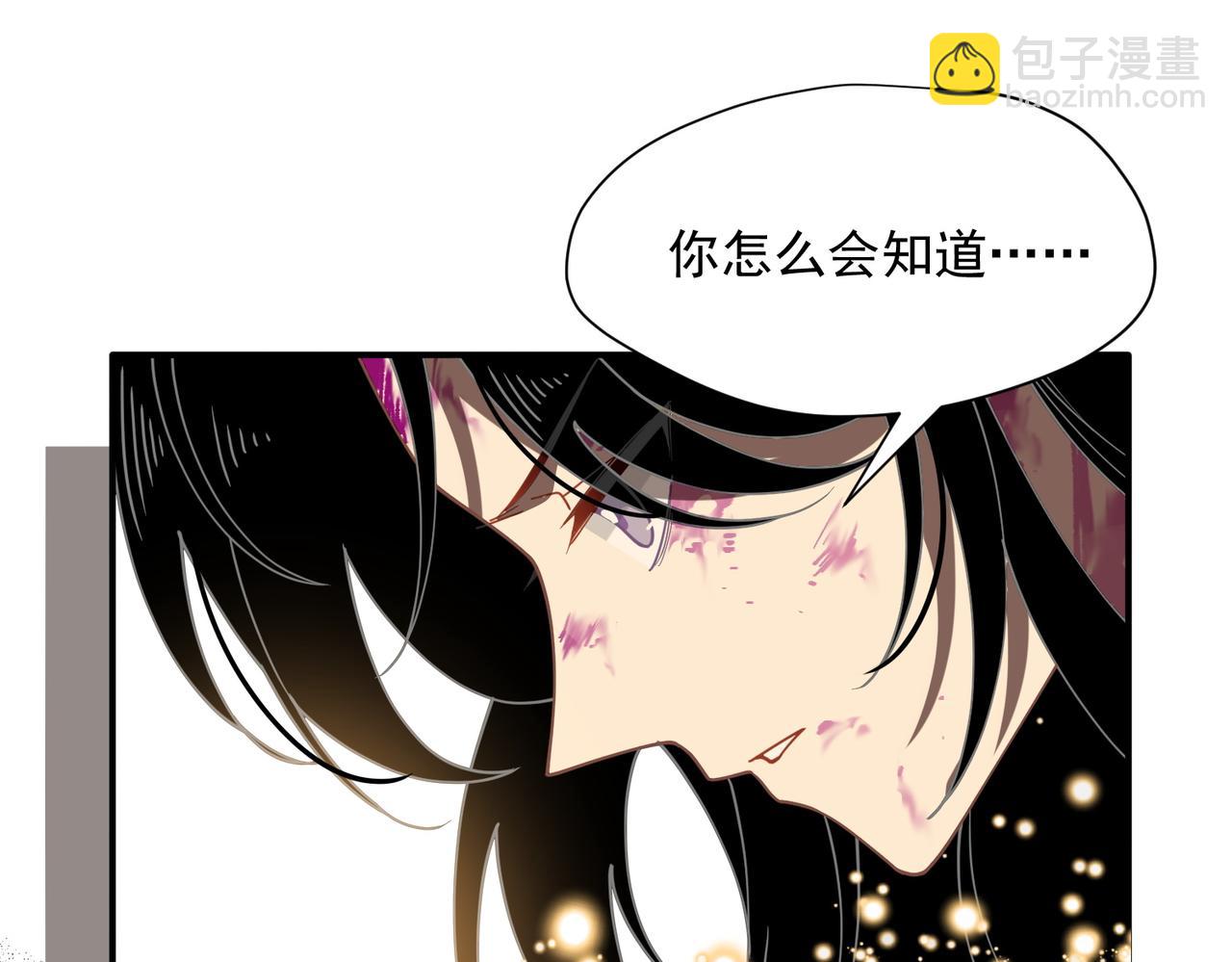 第75话 圈套(1/3)-第76话