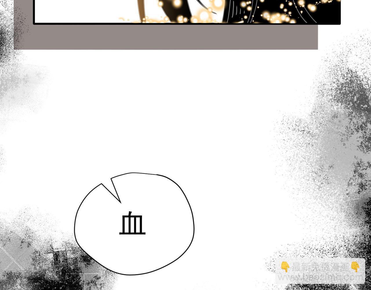 第75话 圈套(1/3)-第76话