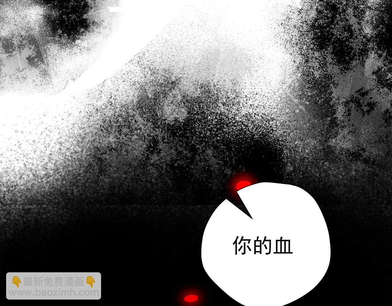 第75话 圈套(1/3)-第76话