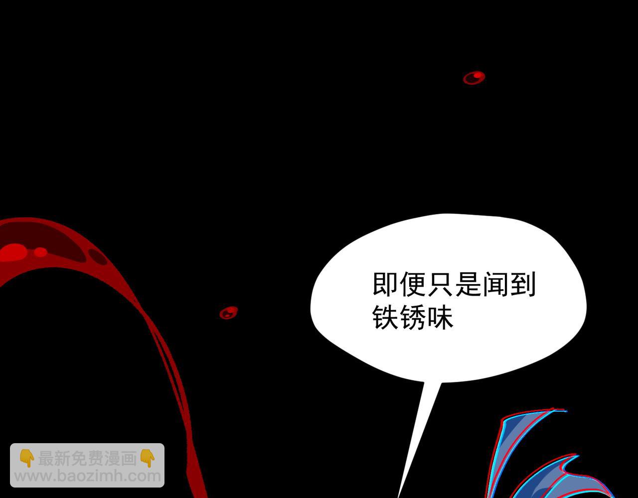 第75话 圈套(1/3)-第76话