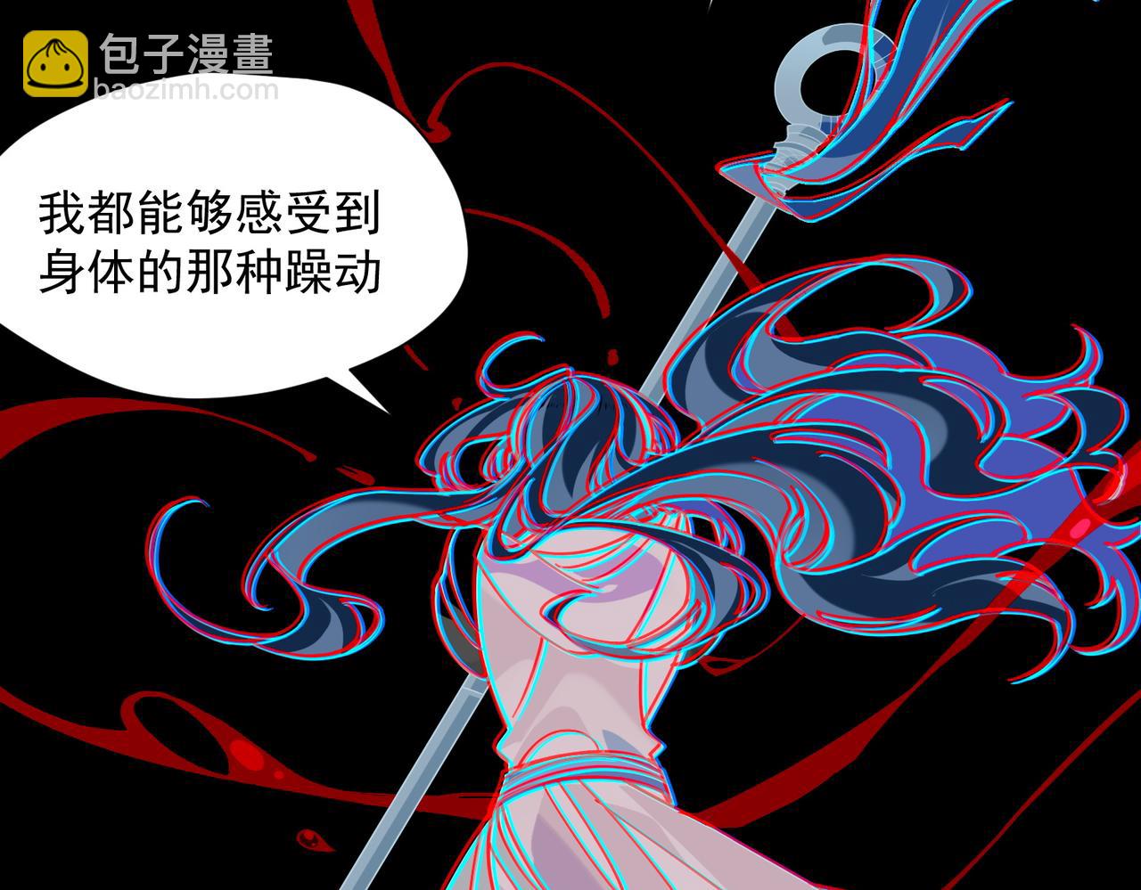 第75话 圈套(1/3)-第76话