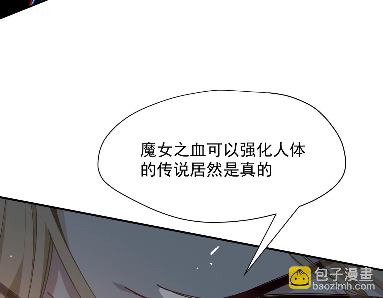 第75话 圈套(1/3)-第76话