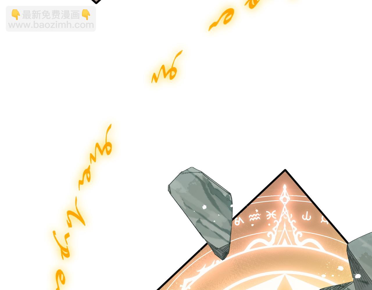 第75话 圈套(1/3)-第76话