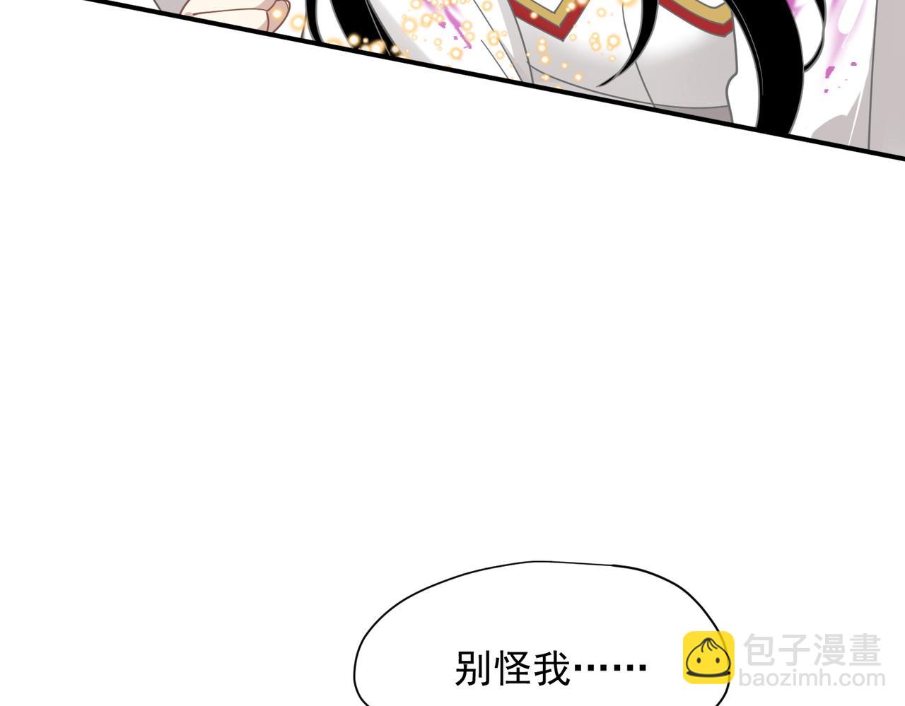 第75话 圈套(1/3)-第76话