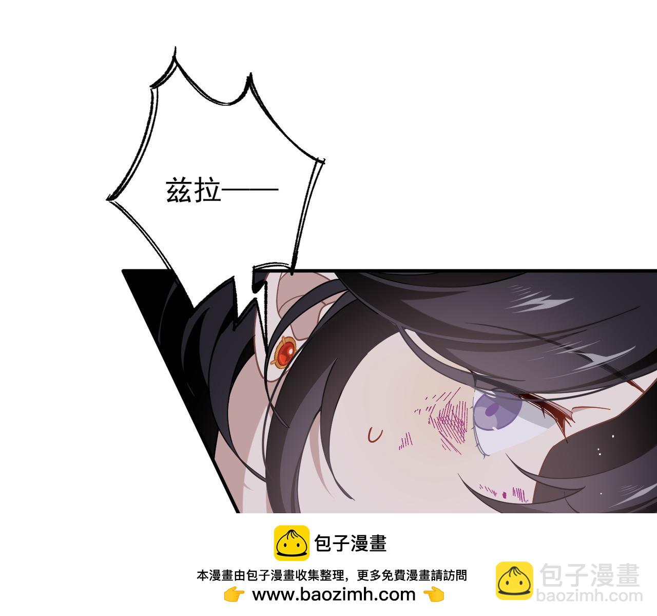 第75话 圈套(1/3)-第76话