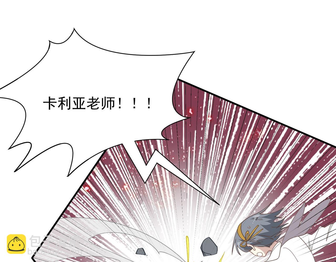 第77话 把她还给我！(1/3)-第78话